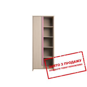 Пенал Капс Рожевий REG1D/80 БРВ